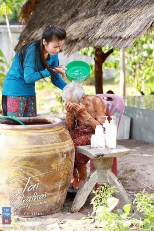 อิ่มใจสุดๆ!! ต่าย อรทัย กับหน้าที่หลานกตัญญู ช่วยอาบน้ำให้คุณยายวัย 100 ปี