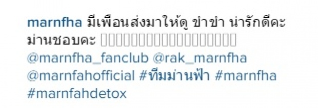  เคลียร์ป่ะ!!! ไฮโซม่านฟ้า โชว์แผนผังตระกูล ของแท้ไม่มีมโน!!