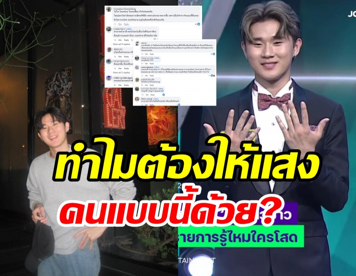 เอ๊ะ!ยังไง ภาพ’จุ๋ย’คู่’หนุ่มใหญ่’ ว่อน... หรือ ‘พุฒ’ แค่’ตัวหลอก’!?