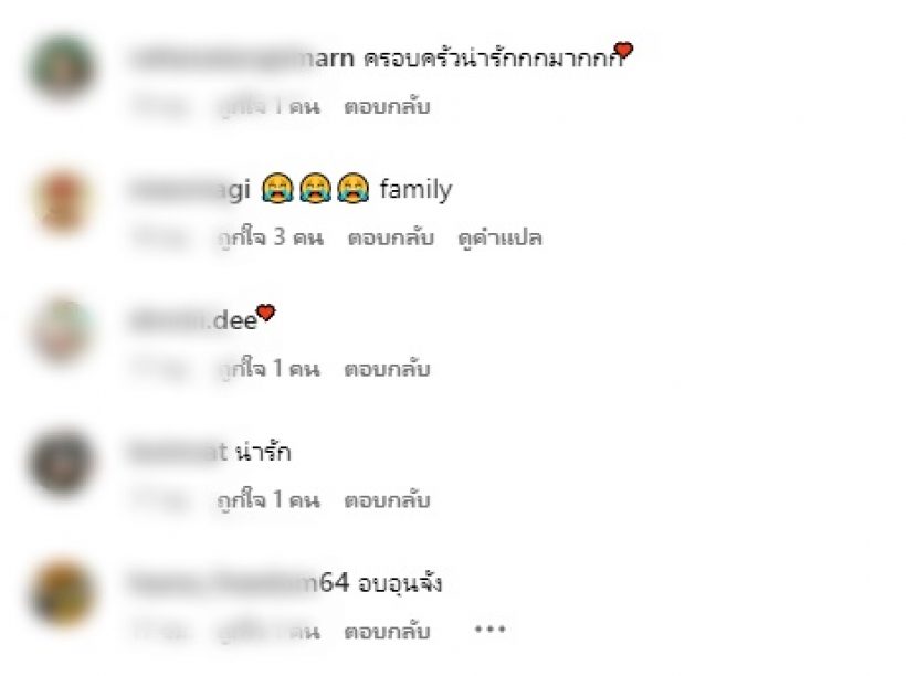 ‘น้องแนท’คนเดิม เพิ่มเติม แค่ มงกุฎ 