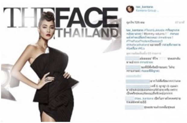 กรี๊ดคอแตก!! “คุณเต้” ยืนยันแล้ว!! 1 ในเมนเทอร์ “The Face” ! ซีซั่นใหม่คือ?