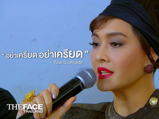 กรี๊ดคอแตก!! “คุณเต้” ยืนยันแล้ว!! 1 ในเมนเทอร์ “The Face” ! ซีซั่นใหม่คือ?