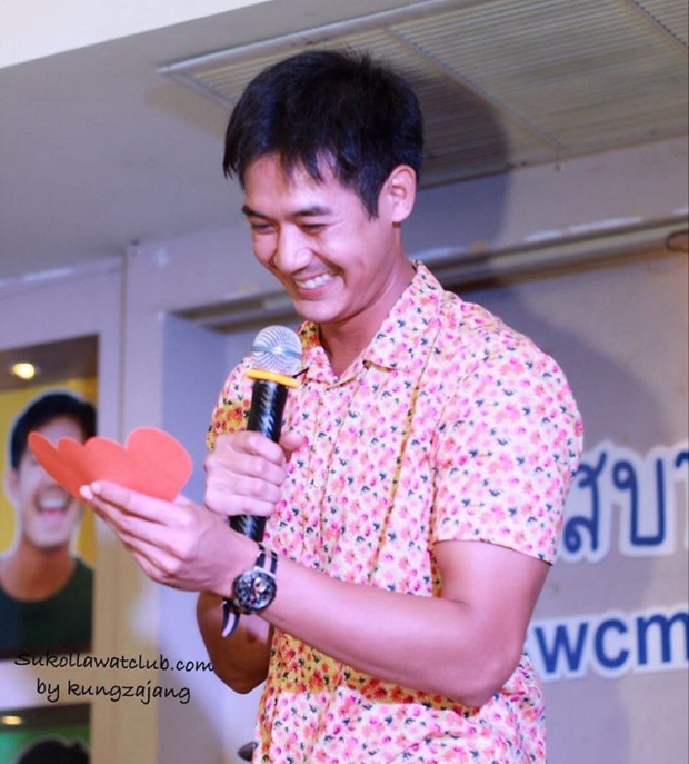 “เวียร์” จัด Meetingแฟนคลับ “Smile สบาย สไตล์ เวียร์” ทำเอาแฟนคลับฟิน !!!!