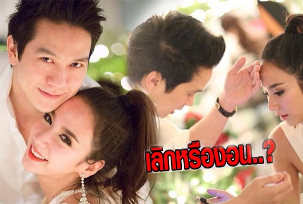 FCกริ๊ดแรง “อั้ม-แอมป์” ลุ้นรีเทิร์น เพราะ\"พี่เอ\"ออกมาพูดแบบนี้!! 