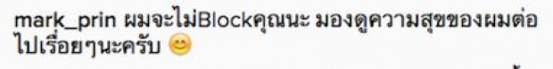 หมาก เดือด ! คอมเม้นท์ไอจีแอนตี้แฟนว่าอย่างไร แซ่บมาก!!