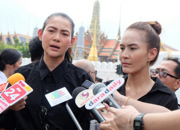 โย-เอ ลงนามถวายอาลัยพระบรมศพ ลั่นอยากให้ทุกคนสำรวม