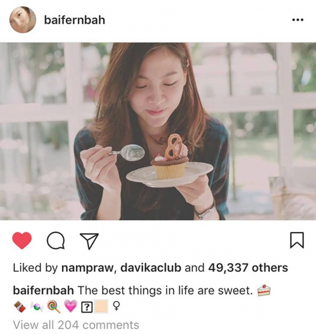 ใบเฟิร์น รับกินข้าวสองต่อสองกับ “ท็อป” ถ้ามีลุ้นเดี๋ยวบอกอีกที