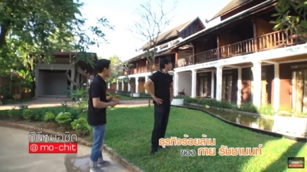 เปิดธุรกิจ100ล้าน “กาย รัชชานนท์”ผู้ชายคนนี้ไม่ธรรมดา