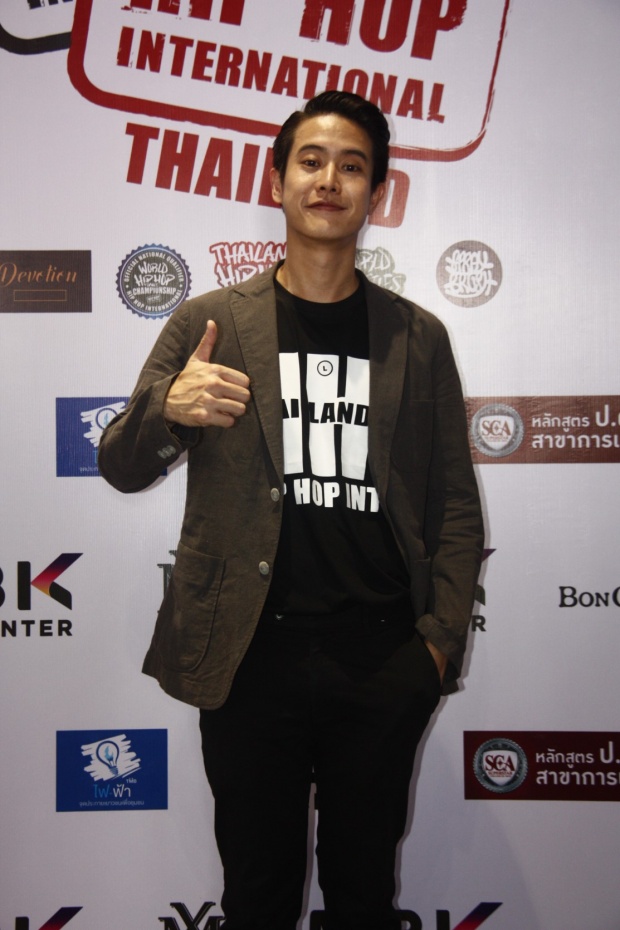 โบ-ธนากร แฮปปี้เยาวชนไทยไปเวทีฮิพฮอพชิงแช้มป์โลก 2017