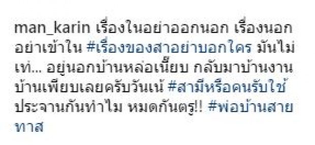 พ่อบ้านใจกล้า กล้าแค่ไหน อยากรู้ต้องดู