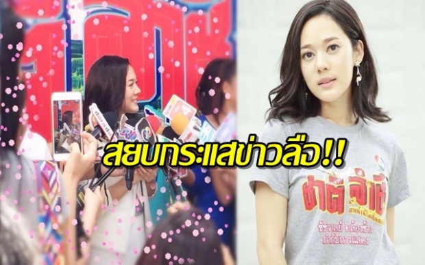 สยบข่าวลือ!! “ทับทิม” ต่อสัญญาอยู่ต้นสังกัดเดิม เผย! ภูมิใจสร้างบ้านด้วยหยาดเหงื่อ 8 หลัก!!