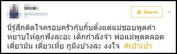 ของขึ้น! กุ๊บกิ๊บ โพสต์ตอบแฟนคลับ ทำเอาคนอันฟอลโล่กันไปเป็นแถบ!!