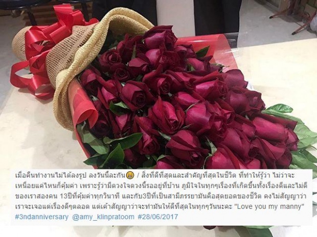 น้ำตาซึมแทน! เปิดโพสต์สุดซึ้งถึง เมีย  ของ ซี ศิวัฒน์