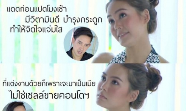 เจนี่ เทียนโพธิ์สุวรรณ ต่อปากต่อคำ ทำหน้าทำหน้าตาแบบนี้ น่าโดน...จริงมั้ย?