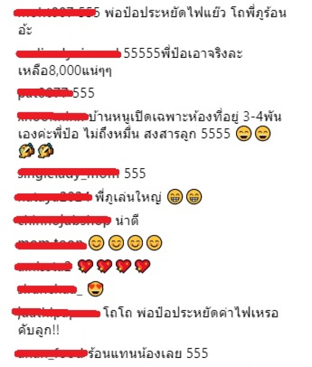 เกิดไรขึ้น!? น้องภู ลูกชาย ป๋อ ณัฐวุฒิ เอาตัวไปติดกับพัดลมแบบนี้!! 