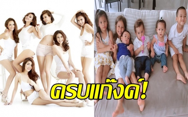 รวมตัวลูกหลานแก๊งนางฟ้า!! แต่ละคนน่ารักไม่ธรรมดา มีใครบ้างมาดูกัน!