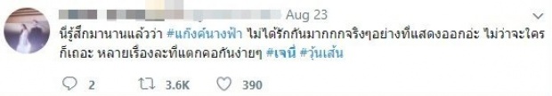 แฟนคลับรู้ยัง? แก๊งนางฟ้า แท้จริงแล้วไม่ได้สนิทกิน แค่อยู่กันเป็นกนุล่มเฉยๆ!! 