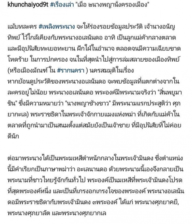 สองนางบนบัลลังก์ตั่งทอง แท้จริงแล้วสืบเชื้อสายเดียวกัน! บอกเลยว่ารู้ที่มาที่ไปแล้วจะอึ้ง!