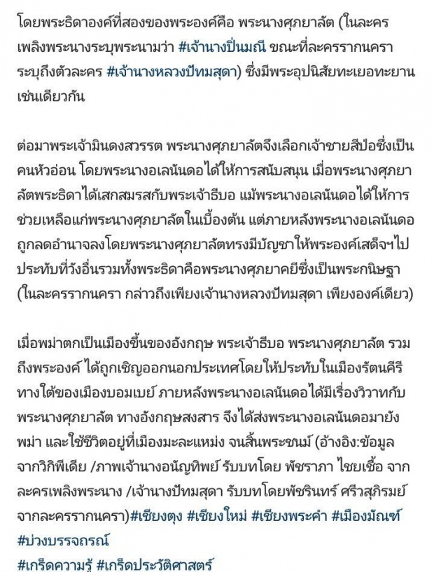 สองนางบนบัลลังก์ตั่งทอง แท้จริงแล้วสืบเชื้อสายเดียวกัน! บอกเลยว่ารู้ที่มาที่ไปแล้วจะอึ้ง!