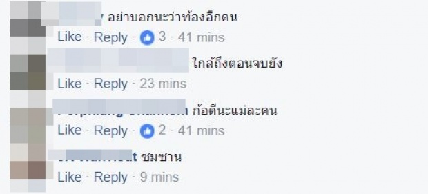 ไม่แอ๊บแบ๊ว!อีฟ หวานใจคนใหม่ เสก เผยกับสื่อดัง กลับไทยอาจมีเซอร์ไพรส์?ชาวเน็ตเม้นท์ยับ