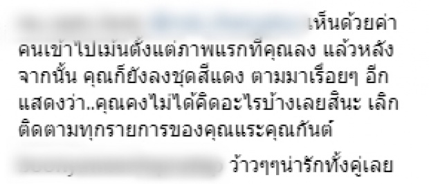 ดราม่าเลย! กันต์ กันตถาวร ควงแฟนสาวเที่ยว แต่แฟนคลับบอกทำแบบนี้ไม่เหมาะสม!