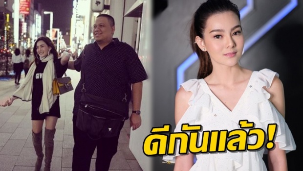 คืนดีแล้วจ้า! ดิว อริสรา โพสต์แคปชั่นสุดซึ้งถึง ไผ่ วันพอยท์ หูยยย!!