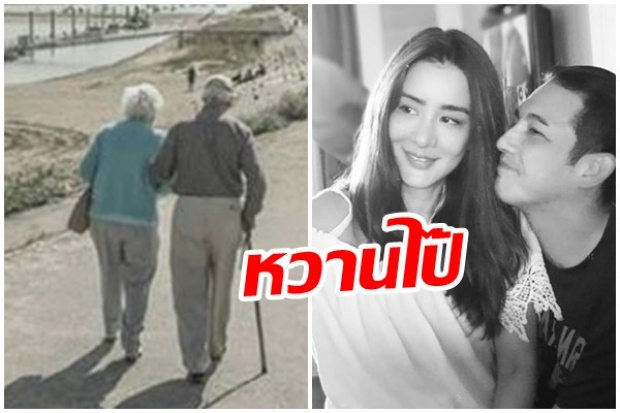 เปิดความในใจ ‘ศรราม’ ถึง ‘นิโคล’ แฟนๆแห่แสดงความยินดี