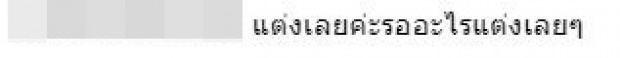 เปิดความในใจ ‘ศรราม’ ถึง ‘นิโคล’ แฟนๆแห่แสดงความยินดี