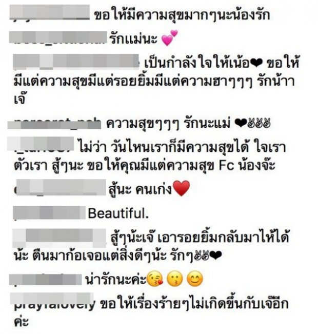 ชัดนะ! หลังเลิก แจ็ค ล่าสุด จ๊ะ อาร์สยาม เผยตั้งแต่พรุ่งนี้ ขอให้เป็นยังไง