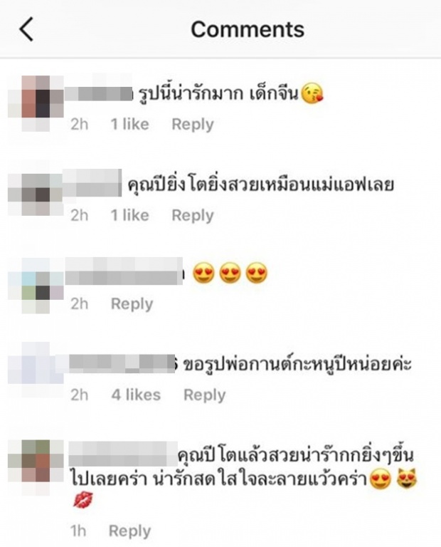 ส่องความเคลื่อนไหวล่าสุด แอฟ ทักษอร หลัง สงกรานต์ ให้ปีใหม่ ตีเนียนง้อ!