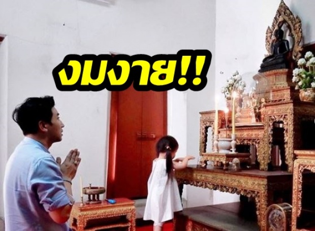 หลัง กรรชัย พาน้องมายู ฝากเป็นลูกพระสังฆราช ชาวเน็ตบอกพ่องมงายขนาดนี้ ไม่อยากจะคิดเลย...