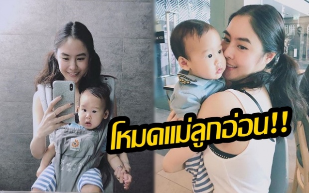 มาดู!! “พีค ภัทรศยา” ในโหมดคุณแม่ลูกอ่อน จะเป็นยังไง? (มีคลิป)