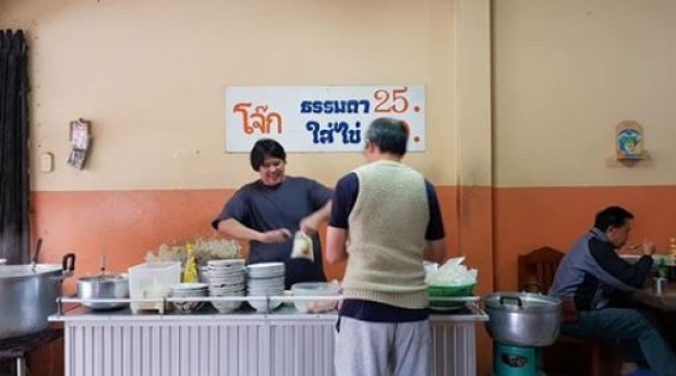 เปิดบ้าน!! “หมาก ปริญ” ที่ลำปางครั้งแรก!! พร้อมพาแฟนสาว “คิมเบอร์ลี่” เคาท์ดาวน์ข้ามปี!!