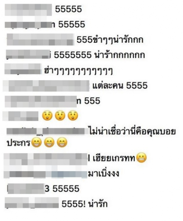 ลั่นทั้งโซเซียล!! บอย ปกรณ์ เผยภาพ พระเอกคนดัง ในวัยเด็ก มาทายกันว่าคือใคร?