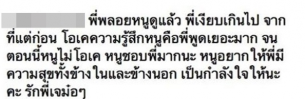 สิ่งที่สังเกตเห็นเมื่อ พลอย พิชญ์ กลับมาทำรายการด้วยกันทั้งๆที่เลิกกันไม่นาน สงสาร! (คลิป)