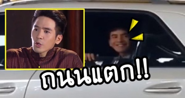 พี่หมื่นโป๊ป ทำเอาคนทั้งถนนแตกตื่น! หลังเปิดกระจก ทำสิ่งนี้กับแฟนคลับ (คลิป)