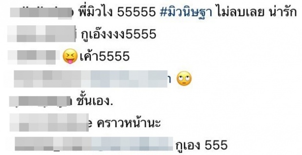 หลักฐานคาตา! รอยจูบบนแก้ม พี่โป๊ป ชาวเน็ตเผยแล้วเป็นของใคร?!