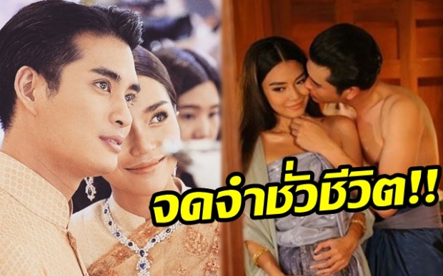 “ปั้นจั่น-ปราง” จดจำชั่วชีวิต!! บุพเพตอนพิเศษ ตัดไฮไลต์-ถ่ายเพิ่ม รับได้ถ้ากลับไปงานหดอีก!!