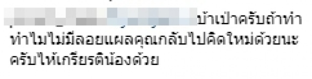 แชร์สนั่น! ภาพนางเอกสาวชื่อดัง ช่องใหญ่ หน้าบวมเป่ง! โดนจับผิดทำศัลยกรรม จนหน้าเปลี่ยน?!