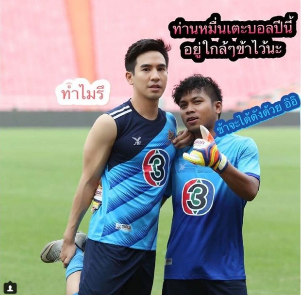 พี่หมื่นทนไม่ไหว ร้อนถึงขั้นแบกแอร์ !!! 