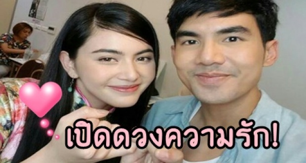 เปิดดวงความรัก เต๋อ-ใหม่ จะถึงฝั่งฝันไหม? มาดูกัน!