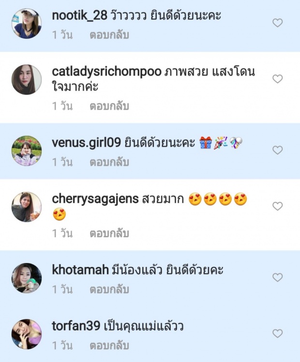 ท้องแล้ว!!? “เป๊ก เปรมณัช” โพสต์เป็นนัย ถึงภรรยาสาว “นิว นภัสสร” ว่าแบบนี้?