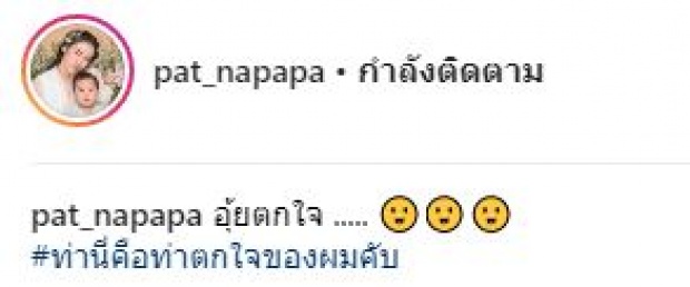 เมื่อ “น้องเรซซิ่ง” ตกใจ!! อาการมันก็จะเป็นแบบนี้แหละ!!?