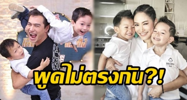 เอ๊ะยังไง? พลอย-ปีเตอร์ พูดไม่ตรงกันเรื่องผู้ชายคนใหม่?! (คลิป)