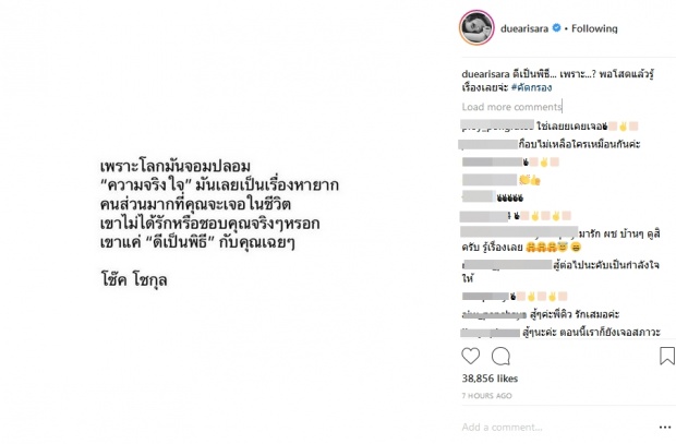 ‘ดิว อริสรา’ เคลื่อนไหว พอโสดแล้วรู้เรื่องเลย ลั่น ยิ่งกว่าละครอีก!