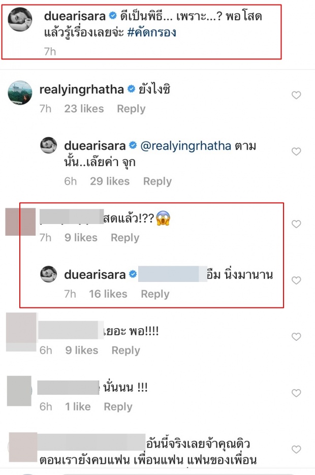 ‘ดิว อริสรา’ เคลื่อนไหว พอโสดแล้วรู้เรื่องเลย ลั่น ยิ่งกว่าละครอีก!