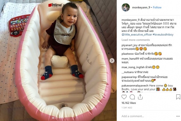 “พ่อชาคริต-แม่แอน” เผยอาการของ “น้องโพธิ์” หลังซื้ออ่างอาบน้ำเป่าลมให้ใหม่!!?