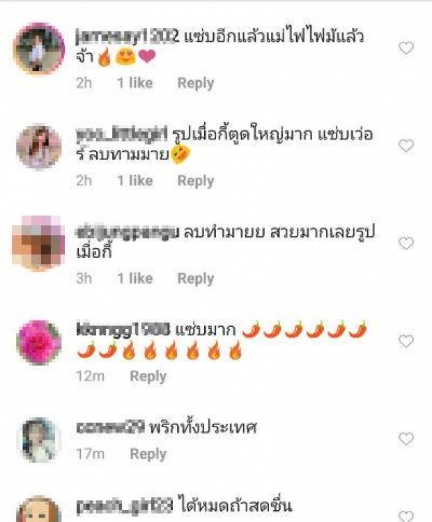 แซ่บมาก! “จ๊ะ อาร์สยาม” โชว์หุ่นเป๊ะในชุดวันพีซสีดำสะท้อนแสงแฟลชสุดสยิว