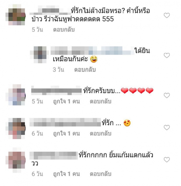 แฟนคลับกรี๊ดสนั่น! ณเดชน์ เรียก ญาญ่า ที่รัก...!? (คลิป)