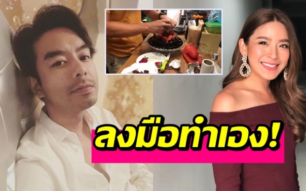  แสนดี! “กวาง” ทำเซอร์ไพรส์วันเกิด “น้ำหวาน” ฉลองค่ำคืนสุดโรแมนติก (มีคลิป)